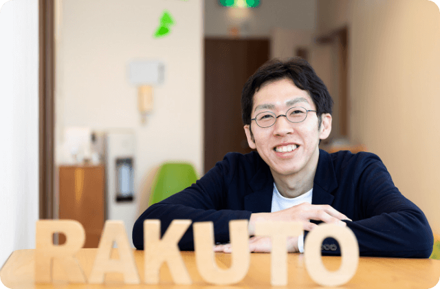 新留裕介